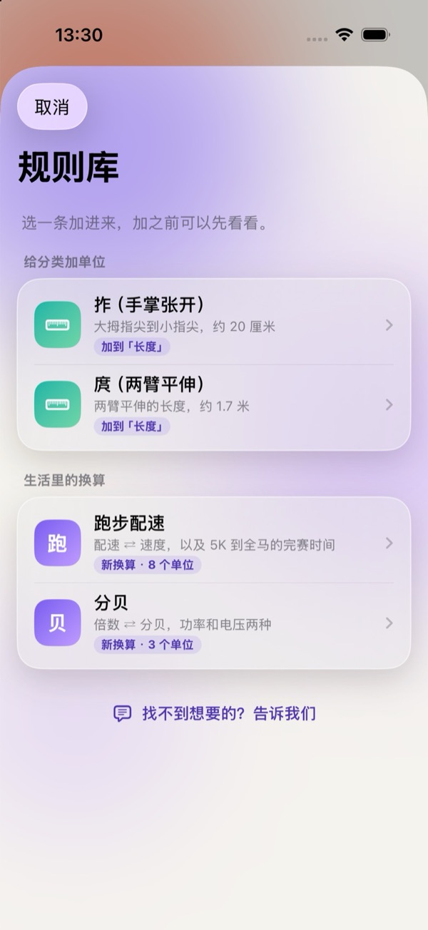 在线规则库